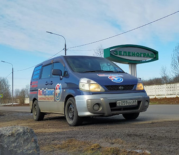 Перевозки по Московской области