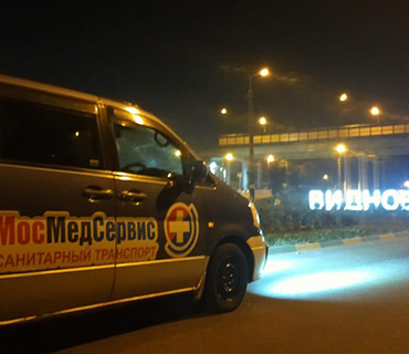 Перевозка больных в Новой Москве - МосМедСервис СТ
