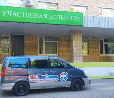 Перевозка лежачих больных из Змиёвки (Орловской области) в Москву: услуга "от кровати до кровати"