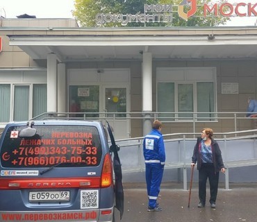 Перевозка лежачих больных из Сердобска (Пензенской области) в Москву: услуга "от кровати до кровати"