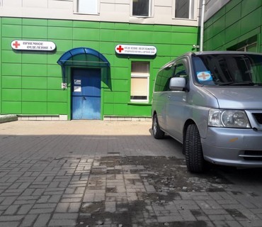 Перевозка лежачих больных из Городища (Пензенской области) в Москву: услуга "от кровати до кровати"