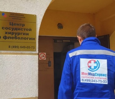 Перевозка лежачих больных из Балакова (Саратовской области) в Москву: услуга "от кровати до кровати"