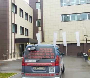 Перевозка лежачих больных из Москвы в Ершов (Саратовской области): услуга "от кровати до кровати"