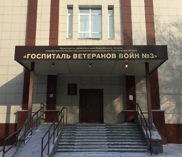 Перевозка лежачих больных из Калининска (Саратовской области) в Москву: услуга "от кровати до кровати"