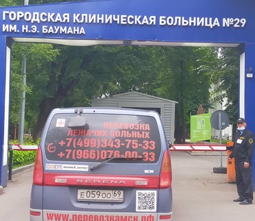 Перевозка лежачих больных в/из лечебное учреждение ФГБУ Национальный Медико-хирургический центр им. Н.И. Пирогова МЗ РФ Нижняя