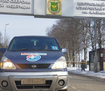Перевозка лежачих больных в/из лечебное учреждение Центральный Военный госпиталь Минобороны России филиал №1 Московская Область