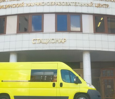 Перевозка лежачих больных в/из лечебное учреждение ГБУЗ МО Мытищинская городская клиническая больница Мытищи Коминтерна 24