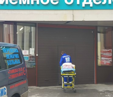 Перевозка лежачих больных в/из н.п. Мирный
Московской области