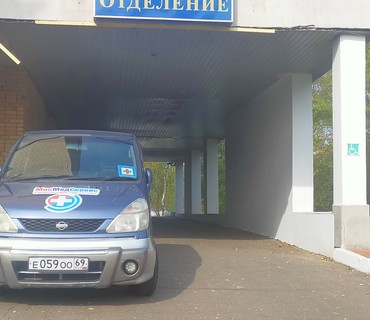 Перевозка лежачих больных в/из н.п. Мытищи
Московской области