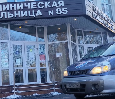 Перевозка лежачих больных в/из н.п. Радумля
Московской области