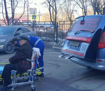 Перевозка лежачих больных в/из н.п. Щёлково
Московской области