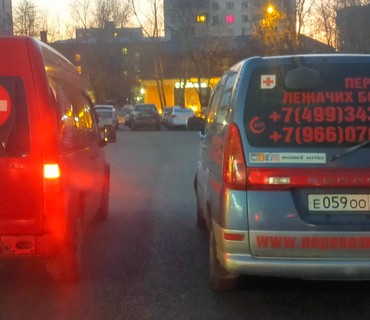 Перевозка лежачих больных в/из н.п. Лесной
Московской области