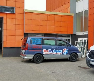 Перевозка лежачих больных в/из н.п. Лотошино
Московской области