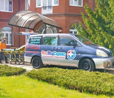Перевозка лежачих больных в/из н.п. Сергиев Посад
Московской области