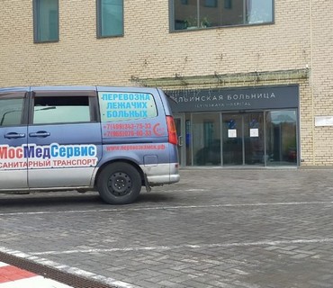 Перевозка лежачих больных в/из н.п. Пересвет
Московской области