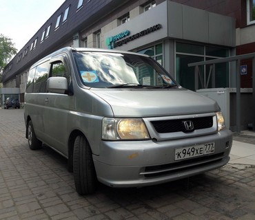 Перевозка лежачих больных из Москвы в Строитель (Белгородской области): услуга "от кровати до кровати"