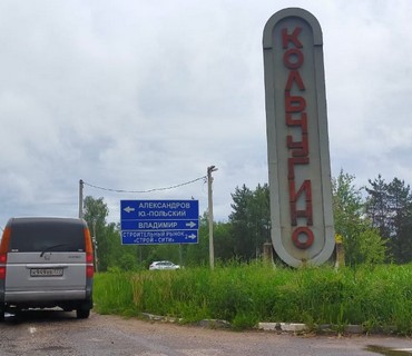 Перевозка лежачих больных из Волоконовки (Белгородской области) в Москву: услуга "от кровати до кровати"