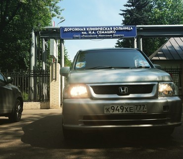 Перевозка лежачих больных из Москвы в Уразово (Белгородской области): услуга "от кровати до кровати"