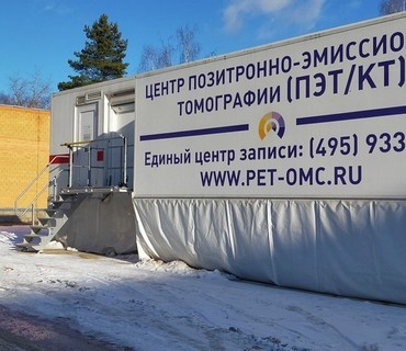 Перевозка лежачих больных из Пушкарного (Белгородской области) в Москву: услуга "от кровати до кровати"