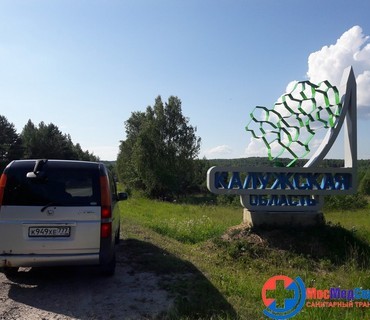 Перевозка лежачих больных из Засосны (Белгородской области) в Москву: услуга "от кровати до кровати"