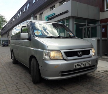 Перевозка лежачих больных из Москвы в Клинцы (Брянской области): услуга "от кровати до кровати"