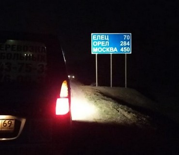 Перевозка лежачих больных из Москвы в Фокино (Брянской области): услуга "от кровати до кровати"
