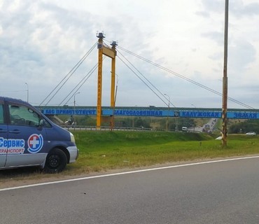 Перевозка лежачих больных из Москвы в Волгоград (Волгоградской области): услуга "от кровати до кровати"