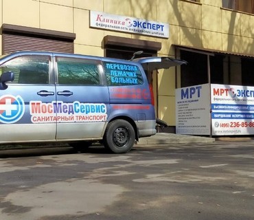 Перевозка лежачих больных из Москвы в Льгов (Курской области): услуга "от кровати до кровати"