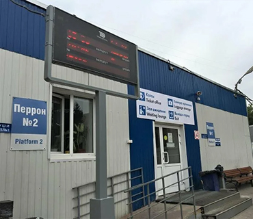 Перевозка больного на Автостанцию «Варшавская» с посадкой в автобус