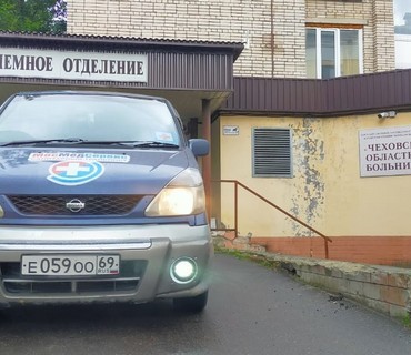 Перевозка лежачих больных из Лениногорска (Республики Татарстан (Татарстан)) в Москву: услуга "от кровати до кровати&q