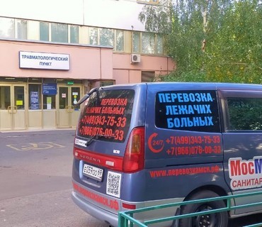 Перевозка лежачих больных из Малых Бикших (Чувашской Республики — Чувашии) в Москву: услуга "от кровати до кровати&quo