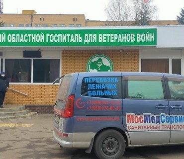 Перевозка лежачих больных из Москвы в Тихвин (Ленинградской области): услуга "от кровати до кровати"