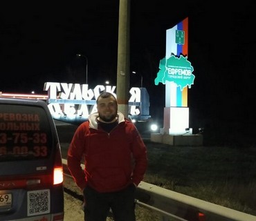 Перевозка лежачих больных из Москвы в Озёрный (Тверской области): услуга "от кровати до кровати"